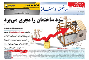 عکس شماره 4090 %D8%AF%D8%B1-%D8%B6%D9%85%DB%8C%D9%85%D9%87-%D8%B3%D8%A7%D8%AE%D8%AA-%D9%88-%D8%B3%D8%A7%D8%B2-%D8%A7%DB%8C%D9%86-%D8%B4%D9%85%D8%A7%D8%B1%D9%87-(239)-%D9%BE%DB%8C%D8%A7%D9%85-%D8%B3%D8%A7%D8%AE%D8%AA%D9%85%D8%A7%D9%86-%D9%85%DB%8C-%D8%AE%D9%88%D8%A7%D9%86%DB%8C%D8%AF