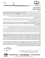 عکس شماره 4116 %D8%AA%D8%BA%DB%8C%DB%8C%D8%B1%D8%A7%D8%AA-%D9%85%D8%A8%D8%AD%D8%AB-%D8%AF%D9%88%D9%85-%D8%B1%D8%A7-%D9%85%D8%B3%DA%A9%D9%88%D8%AA-%DA%A9%D9%86%DB%8C%D8%AF