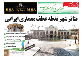 عکس شماره 4121 %D8%A7%D8%B2-%DA%A9%D8%AA%D8%A7%D8%A8%D8%AE%D8%A7%D9%86%D9%87-%D9%85%D9%84%DB%8C-%D8%AA%D8%A7-%D8%AF%D8%A7%D9%86%D8%B4%DA%A9%D8%AF%D9%87-%D8%A7%D9%81%D8%B3%D8%B1%DB%8C