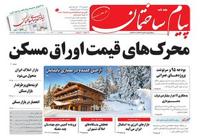 عکس شماره 4158 %D8%AF%D9%88%DB%8C%D8%B3%D8%AA-%D9%88-%DA%86%D9%87%D9%84-%D9%88-%DB%8C%DA%A9%D9%85%DB%8C%D9%86-%D8%B4%D9%85%D8%A7%D8%B1%D9%87-%D9%86%D8%B4%D8%B1%DB%8C%D9%87-%D9%BE%DB%8C%D8%A7%D9%85-%D8%B3%D8%A7%D8%AE%D8%AA%D9%85%D8%A7%D9%86-%D9%85%D9%86%D8%AA%D8%B4%D8%B1-%D8%B4%D8%AF