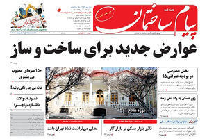 عکس شماره 4198 %D8%AF%D9%88%DB%8C%D8%B3%D8%AA-%D9%88-%DA%86%D9%87%D9%84-%D9%88-%D8%AF%D9%88%D9%85%DB%8C%D9%86-%D8%B4%D9%85%D8%A7%D8%B1%D9%87-%D9%87%D9%81%D8%AA%D9%87-%D9%86%D8%A7%D9%85%D9%87-%D9%BE%DB%8C%D8%A7%D9%85-%D8%B3%D8%A7%D8%AE%D8%AA%D9%85%D8%A7%D9%86-%D9%85%D9%86%D8%AA%D8%B4%D8%B1-%D8%B4%D8%AF