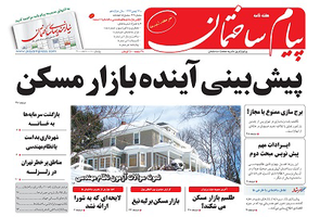 عکس شماره 4239 %D8%AF%D9%88%DB%8C%D8%B3%D8%AA-%D9%88-%DA%86%D9%87%D9%84-%D9%88-%D8%B3%D9%88%D9%85%DB%8C%D9%86-%D8%B4%D9%85%D8%A7%D8%B1%D9%87-%D9%86%D8%B4%D8%B1%DB%8C%D9%87-%D9%BE%DB%8C%D8%A7%D9%85-%D8%B3%D8%A7%D8%AE%D8%AA%D9%85%D8%A7%D9%86-%D9%85%D9%86%D8%AA%D8%B4%D8%B1-%D8%B4%D8%AF