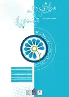 عکس شماره 4281 %D8%A2%D8%B3%D9%85%D8%A7%D9%86-%D9%85%DB%8C%D8%B1%D8%A7%D8%AB-%D9%81%D8%B1%D9%87%D9%86%DA%AF%DB%8C-%D8%AF%D8%B1-%D9%87%D9%85%D9%87-%D8%AC%D8%A7%DB%8C-%D8%AF%D9%86%DB%8C%D8%A7-%DB%8C%DA%A9-%D8%B1%D9%86%DA%AF-%D8%A7%D8%B3%D8%AA