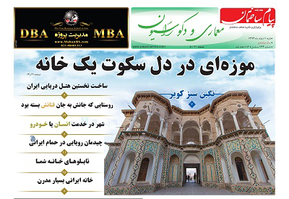 عکس شماره 4293 %D8%B6%D9%85%DB%8C%D9%85%D9%87-%D9%85%D8%B9%D9%85%D8%A7%D8%B1%DB%8C-%D9%BE%DB%8C%D8%A7%D9%85-%D8%B3%D8%A7%D8%AE%D8%AA%D9%85%D8%A7%D9%86-%D9%85%D9%86%D8%AA%D8%B4%D8%B1-%D8%B4%D8%AF