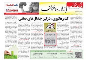 عکس شماره 4295 %D8%B6%D9%85%DB%8C%D9%85%D9%87-%D8%A8%D8%A7%D8%B2%D8%A7%D8%B1-%D9%BE%DB%8C%D8%A7%D9%85-%D8%B3%D8%A7%D8%AE%D8%AA%D9%85%D8%A7%D9%86-%D9%85%D9%86%D8%AA%D8%B4%D8%B1-%D8%B4%D8%AF