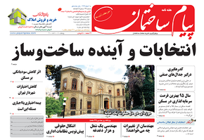 عکس شماره 4296 %D8%AF%D9%88%DB%8C%D8%B3%D8%AA-%D9%88-%DA%86%D9%87%D9%84-%D9%88-%DA%86%D9%87%D8%A7%D8%B1%D9%85%DB%8C%D9%86-%D8%B4%D9%85%D8%A7%D8%B1%D9%87-%D9%BE%DB%8C%D8%A7%D9%85-%D8%B3%D8%A7%D8%AE%D8%AA%D9%85%D8%A7%D9%86-%D9%85%D9%86%D8%AA%D8%B4%D8%B1-%D8%B4%D8%AF