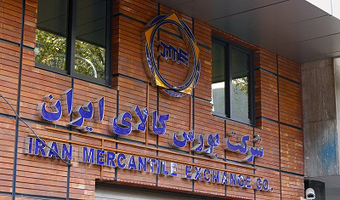 عکس شماره 4323 %D9%86%D9%88%D8%B3%D8%A7%D9%86%D8%A7%D8%AA-%D8%A2%D9%87%D9%86-%D9%88-%D9%81%D9%88%D9%84%D8%A7%D8%AF