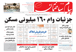 عکس شماره 4380 %D8%AF%D9%88%DB%8C%D8%B3%D8%AA-%D9%88-%DA%86%D9%87%D9%84-%D9%88-%D8%B4%D8%B4%D9%85%DB%8C%D9%86-%D8%B4%D9%85%D8%A7%D8%B1%D9%87-%D9%87%D9%81%D8%AA%D9%87-%D9%86%D8%A7%D9%85%D9%87-%D9%BE%DB%8C%D8%A7%D9%85-%D8%B3%D8%A7%D8%AE%D8%AA%D9%85%D8%A7%D9%86-%D9%85%D9%86%D8%AA%D8%B4%D8%B1-%D8%B4%D8%AF