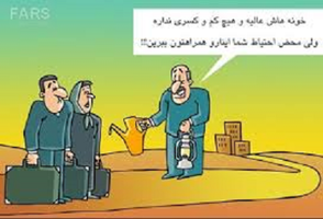 عکس شماره 4426 %D9%86%D8%A7%D8%B1%D8%A7%D8%B6%DB%8C%D8%A7%D9%86-%D9%85%D8%B3%DA%A9%D9%86-%D9%85%D9%87%D8%B1-%DA%A9%D9%85%D8%AA%D8%B1-%D8%A7%D8%B2-%D8%A7%D9%86%DA%AF%D8%B4%D8%AA%D8%A7%D9%86-%DB%8C%DA%A9-%D8%AF%D8%B3%D8%AA%D9%86%D8%AF