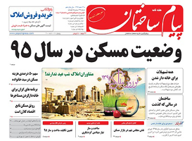 عکس شماره 4428 %D8%AF%D8%B3%D8%AA%D9%85%D8%B2%D8%AF%DB%8C-%D8%A8%D8%B1%D8%A7%DB%8C-%D8%AE%D8%A7%D9%86%D9%87-%D8%AF%D8%A7%D8%B1-%D9%86%D8%B4%D8%AF%D9%86