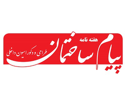 عکس شماره 4465 %DB%8C%DA%A9-%D8%AE%D8%A8%D8%B1-%D8%AA%D8%A7%D8%B2%D9%87-%D8%A8%D8%B1%D8%A7%DB%8C-%D8%AF%D9%88%D8%B3%D8%AA%D8%A7%D9%86-%D9%BE%DB%8C%D8%A7%D9%85-%D8%B3%D8%A7%D8%AE%D8%AA%D9%85%D8%A7%D9%86