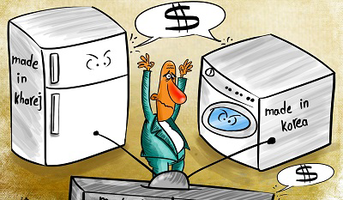 عکس شماره 4481 %D9%88%D8%B1%D9%88%D8%AF-%DA%A9%D8%A7%D9%84%D8%A7%D9%87%D8%A7%DB%8C-%D9%84%D9%88%DA%A9%D8%B3-%D8%A2%D8%B2%D8%A7%D8%AF-%D8%B4%D8%AF