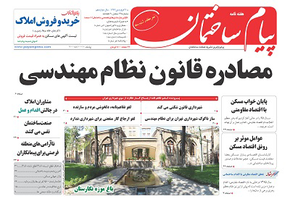 عکس شماره 4504 %D8%AF%D9%88%DB%8C%D8%B3%D8%AA-%D9%88-%DA%86%D9%87%D9%84-%D9%88-%D9%87%D8%B4%D8%AA%D9%85%DB%8C%D9%86-%D8%B4%D9%85%D8%A7%D8%B1%D9%87-%D9%86%D8%B4%D8%B1%DB%8C%D9%87-%D9%BE%DB%8C%D8%A7%D9%85-%D8%B3%D8%A7%D8%AE%D8%AA%D9%85%D8%A7%D9%86-%D9%85%D9%86%D8%AA%D8%B4%D8%B1-%D8%B4%D8%AF