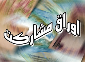 عکس شماره 4515 %D8%B7%D8%B1%D8%AD-%D8%AA%D9%88%D8%B1%D9%85-%D8%B2%D8%A7%DB%8C-5-%D9%85%DB%8C%D9%84%DB%8C%D8%A7%D8%B1%D8%AF-%D8%AF%D9%84%D8%A7%D8%B1%DB%8C-%D8%AF%D8%B1-%D8%A8%D8%A7%D9%86%DA%A9-%D9%85%D8%B3%DA%A9%D9%86