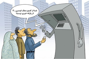 عکس شماره 4523 %DA%86%D9%87-%DA%A9%D8%B3%D8%A7%D9%86%DB%8C-%D9%85%D8%B4%D9%85%D9%88%D9%84-%D8%AD%D8%B0%D9%81-%DB%8C%D8%A7%D8%B1%D8%A7%D9%86%D9%87-%D9%85%DB%8C-%D8%B4%D9%88%D9%86%D8%AF