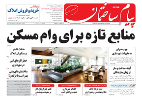 عکس شماره 4552 %D8%AF%D9%88%DB%8C%D8%B3%D8%AA-%D9%88-%DA%86%D9%87%D9%84-%D9%88-%D9%86%D9%87%D9%85%DB%8C%D9%86-%D8%B4%D9%85%D8%A7%D8%B1%D9%87-%D9%86%D8%B4%D8%B1%DB%8C%D9%87-%D9%BE%DB%8C%D8%A7%D9%85-%D8%B3%D8%A7%D8%AE%D8%AA%D9%85%D8%A7%D9%86-%D9%85%D9%86%D8%AA%D8%B4%D8%B1-%D8%B4%D8%AF