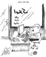 عکس شماره 4574 %D9%88%D8%B6%D8%B9%DB%8C%D8%AA-%DA%A9%D9%86%D9%88%D9%86%DB%8C-%D9%85%D8%B3%DA%A9%D9%86-%D8%A8%D8%B1%D8%A7%DB%8C-%D8%A2%DB%8C%D9%86%D8%AF%D9%87-%D8%AE%D8%B7%D8%B1%D9%86%D8%A7%DA%A9-%D8%A7%D8%B3%D8%AA