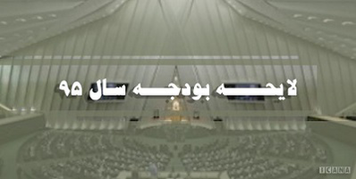 عکس شماره 4587 %D8%A8%D9%88%D8%AF%D8%AC%D9%87-978-%D9%87%D8%B2%D8%A7%D8%B1-%D9%85%DB%8C%D9%84%DB%8C%D8%A7%D8%B1%D8%AF-%D8%AA%D9%88%D9%85%D8%A7%D9%86%DB%8C-%D8%B3%D8%A7%D9%84-95