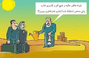 عکس شماره 4641 %D9%BE%D8%B1%D9%88%D9%86%D8%AF%D9%87-%D9%85%D8%B3%DA%A9%D9%86-%D9%85%D9%87%D8%B1-%D8%B3%D8%A7%D9%84-95-%D8%A8%D8%B3%D8%AA%D9%87-%D9%85%DB%8C-%D8%B4%D9%88%D8%AF