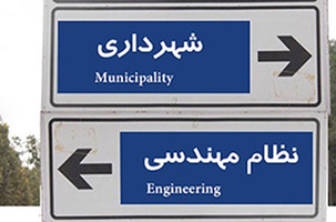 عکس شماره 4647 %D8%B3%D8%A7%D8%B2%D9%86%D8%AF%DA%AF%D8%A7%D9%86-%D9%85%D9%88%D8%A7%D9%81%D9%82-%D9%84%D8%BA%D9%88-%D8%A7%D8%B1%D8%AC%D8%A7%D8%B9-%DA%A9%D8%A7%D8%B1