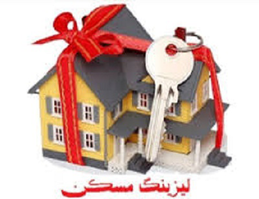 عکس شماره 4665 %D9%84%DB%8C%D8%B2%DB%8C%D9%86%DA%AF-%D9%85%D8%B3%DA%A9%D9%86-%D8%AF%D8%B1-%D8%A7%D9%86%D8%AA%D8%B8%D8%A7%D8%B1-%D8%AA%D8%B5%D9%88%DB%8C%D8%A8-%D8%B4%D9%88%D8%B1%D8%A7%DB%8C-%D9%BE%D9%88%D9%84-%D9%88-%D8%A7%D8%B9%D8%AA%D8%A8%D8%A7%D8%B1