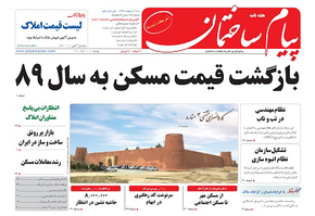 عکس شماره 4668 %D8%AF%D9%88%DB%8C%D8%B3%D8%AA-%D9%88-%D9%BE%D9%86%D8%AC%D8%A7%D9%87-%D9%88-%D8%AF%D9%88%D9%85%DB%8C%D9%86-%D8%B4%D9%85%D8%A7%D8%B1%D9%87-%D9%86%D8%B4%D8%B1%DB%8C%D9%87-%D9%BE%DB%8C%D8%A7%D9%85-%D8%B3%D8%A7%D8%AD%D8%AA%D9%85%D8%A7%D9%86-%D9%85%D9%86%D8%AA%D8%B4%D8%B1-%D8%B4%D8%AF