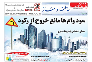 عکس شماره 4695 %D8%B6%D9%85%DB%8C%D9%85%D9%87-%D8%B3%D8%A7%D8%AE%D8%AA-%D9%88-%D8%B3%D8%A7%D8%B2-%D8%AF%D9%88%DB%8C%D8%B3%D8%AA-%D9%88-%D9%BE%D9%86%D8%AC%D8%A7%D9%87-%D9%88-%D8%B3%D9%88%D9%85%DB%8C%D9%86-%D8%B4%D9%85%D8%A7%D8%B1%D9%87-%D9%86%D8%B4%D8%B1%DB%8C%D9%87-%D9%BE%DB%8C%D8%A7%D9%85-%D8%B3%D8%A7%D8%AE%D8%AA%D9%85%D8%A7%D9%86-%D9%85%D9%86%D8%AA%D8%B4%D8%B1-%D8%B4%D8%AF