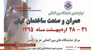 عکس شماره 4723 %D8%AF%D9%88%D8%A7%D8%B2%D8%AF%D9%87%D9%85%DB%8C%D9%86-%D9%86%D9%85%D8%A7%DB%8C%D8%B4%DA%AF%D8%A7%D9%87-%D8%A8%DB%8C%D9%86-%D8%A7%D9%84%D9%85%D9%84%D9%84%DB%8C-%D8%B9%D9%85%D8%B1%D8%A7%D9%86-%D9%88-%D8%B3%D8%A7%D8%AE%D8%AA%D9%85%D8%A7%D9%86-%DA%A9%DB%8C%D8%B4