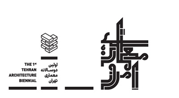 عکس شماره 4746 %D8%A7%D9%81%D8%AA%D8%AA%D8%A7%D8%AD-%D8%A7%D9%88%D9%84%DB%8C%D9%86-%D8%AF%D9%88%D8%B3%D8%A7%D9%84%D8%A7%D9%86%D9%87-%D9%85%D8%B9%D9%85%D8%A7%D8%B1%DB%8C-%D8%AA%D9%87%D8%B1%D8%A7%D9%86