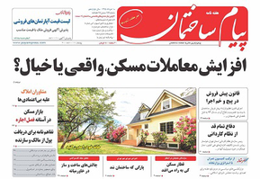 عکس شماره 4754 %D8%AF%D9%88%DB%8C%D8%B3%D8%AA-%D9%88-%D9%BE%D9%86%D8%AC%D8%A7%D9%87-%D9%88-%DA%86%D9%87%D8%A7%D8%B1%D9%85%DB%8C%D9%86-%D8%B4%D9%85%D8%A7%D8%B1%D9%87-%D9%86%D8%B4%D8%B1%DB%8C%D9%87-%D9%BE%DB%8C%D8%A7%D9%85-%D8%B3%D8%A7%D8%AE%D8%AA%D9%85%D8%A7%D9%86-%D9%85%D9%86%D8%AA%D8%B4%D8%B1-%D8%B4%D8%AF