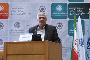 عکس شماره 4774 %D8%B1%D9%88%D8%A7%D8%A8%D8%B7-%D8%A8%D8%A7%D9%86%DA%A9%DB%8C-%D8%A8%DB%8C%D9%86-%D8%A7%D9%84%D9%85%D9%84%D9%84%DB%8C-%D9%BE%DB%8C%D8%B4-%D9%86%DB%8C%D8%A7%D8%B2-%DB%8C%DA%A9%D8%B3%D8%A7%D9%86-%D8%B3%D8%A7%D8%B2%DB%8C-%D9%86%D8%B1%D8%AE-%D8%A7%D8%B1%D8%B2-%D8%A7%D8%B3%D8%AA