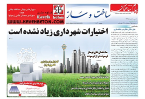 عکس شماره 4791 %D8%B6%D9%85%DB%8C%D9%85%D9%87-%D8%B3%D8%A7%D8%AE%D8%AA-%D9%88-%D8%B3%D8%A7%D8%B2-%D8%AF%D9%88%DB%8C%D8%B3%D8%AA-%D9%88-%D9%BE%D9%86%D8%AC%D8%A7%D9%87-%D9%88-%D9%BE%D9%86%D8%AC%D9%85%DB%8C%D9%86-%D8%B4%D9%85%D8%A7%D8%B1%D9%87-%D9%BE%DB%8C%D8%A7%D9%85-%D8%B3%D8%A7%D8%AE%D8%AA%D9%85%D8%A7%D9%86-%D9%85%D9%86%D8%AA%D8%B4%D8%B1-%D8%B4%D8%AF