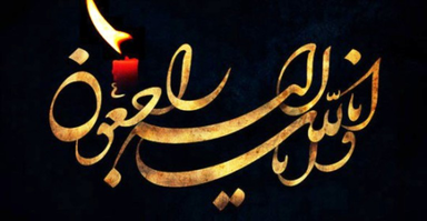 عکس شماره 4794 %D8%A7%D9%88%D9%84%DB%8C%D9%86-%D9%85%D8%AF%DB%8C%D8%B1%D8%B9%D8%A7%D9%85%D9%84-%D8%A8%D9%86%DB%8C%D8%A7%D8%AF-%D9%85%D8%B3%DA%A9%D9%86-%D8%A7%D9%86%D9%82%D9%84%D8%A7%D8%A8-%D8%A7%D8%B3%D9%84%D8%A7%D9%85%DB%8C-%D8%AF%D8%B1%DA%AF%D8%B0%D8%B4%D8%AA