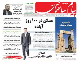 عکس شماره 481 %D8%B3%D8%B1%D9%85%D9%82%D8%A7%D9%84%D9%87-%D8%AA%D8%B5%D9%88%DB%8C%D8%B1%D8%B3%D8%A7%D8%B2%DB%8C-%D8%AF%DA%A9%D8%AA%D8%B1-%D8%A2%D8%AE%D9%88%D9%86%D8%AF%DB%8C