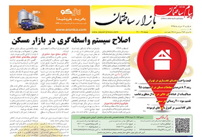 عکس شماره 4864 %D8%B6%D9%85%DB%8C%D9%85%D9%87-%D8%A8%D8%A7%D8%B2%D8%A7%D8%B1-%D8%AF%D9%88%DB%8C%D8%B3%D8%AA-%D9%88-%D9%BE%D9%86%D8%AC%D8%A7%D9%87-%D9%88-%D8%B4%D8%B4%D9%85%DB%8C%D9%86-%D8%B4%D9%85%D8%A7%D8%B1%D9%87-%D9%87%D9%81%D8%AA%D9%87-%D9%86%D8%A7%D9%85%D9%87-%D9%BE%DB%8C%D8%A7%D9%85-%D8%B3%D8%A7%D8%AE%D8%AA%D9%85%D8%A7%D9%86-%D9%85%D9%86%D8%AA%D8%B4%D8%B1-%D8%B4%D8%AF