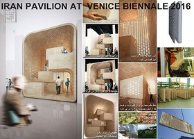 عکس شماره 4872 %D9%BE%D8%A7%D9%88%DB%8C%D9%88%D9%86-%D9%85%D9%84%DB%8C-%D8%A7%DB%8C%D8%B1%D8%A7%D9%86-%D8%AF%D8%B1-%D8%AF%D9%88%D8%B3%D8%A7%D9%84%D8%A7%D9%86%D9%87-%D9%85%D8%B9%D9%85%D8%A7%D8%B1%DB%8C-%D9%88%D9%86%DB%8C%D8%B2-2016