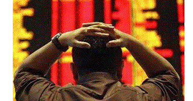 عکس شماره 4898 %D9%86%D9%81%D8%B3-%D8%A8%D9%88%D8%B1%D8%B3-%D8%A8%D9%87-%D8%B4%D9%85%D8%A7%D8%B1%D9%87-%D8%A7%D9%81%D8%AA%D8%A7%D8%AF