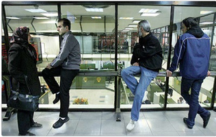 عکس شماره 4912 %D8%A7%D8%AF%D8%A7%D9%85%D9%87-%D8%B1%D9%88%D9%86%D8%AF-%DA%A9%D8%A7%D9%87%D8%B4%DB%8C-%D8%B4%D8%A7%D8%AE%D8%B5-%D8%A8%D9%88%D8%B1%D8%B3