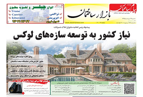 عکس شماره 4988 %D8%B6%D9%85%DB%8C%D9%85%D9%87-%D8%A8%D8%A7%D8%B2%D8%A7%D8%B1-%D8%AF%D9%88%DB%8C%D8%B3%D8%AA-%D9%88-%D9%BE%D9%86%D8%AC%D8%A7%D9%87-%D9%88-%D9%87%D8%B4%D8%AA%D9%85%DB%8C%D9%86-%D8%B4%D9%85%D8%A7%D8%B1%D9%87-%D9%87%D9%81%D8%AA%D9%87-%D9%86%D8%A7%D9%85%D9%87-%D9%BE%DB%8C%D8%A7%D9%85-%D8%B3%D8%A7%D8%AE%D8%AA%D9%85%D8%A7%D9%86-%D9%85%D9%86%D8%AA%D8%B4%D8%B1-%D8%B4%D8%AF