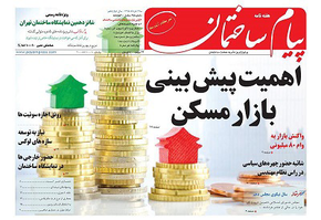 عکس شماره 4989 %D8%AF%D9%88%DB%8C%D8%B3%D8%AA-%D9%88-%D9%BE%D9%86%D8%AC%D8%A7%D9%87-%D9%88-%D9%87%D8%B4%D8%AA%D9%85%DB%8C%D9%86-%D8%B4%D9%85%D8%A7%D8%B1%D9%87-%D9%86%D8%B4%D8%B1%DB%8C%D9%87-%D9%BE%DB%8C%D8%A7%D9%85-%D8%B3%D8%A7%D8%AE%D8%AA%D9%85%D8%A7%D9%86-%D9%85%D9%86%D8%AA%D8%B4%D8%B1-%D8%B4%D8%AF