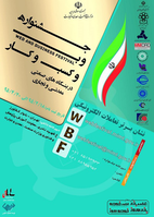 عکس شماره 4997 %D8%A7%D8%B5%D9%86%D8%A7%D9%81-%D8%AB%D8%A8%D8%AA-%D9%86%D8%A7%D9%85-%DA%A9%D9%86%D9%86%D8%AF