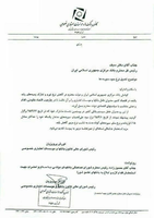 عکس شماره 5020 %D8%AA%D9%88%D8%A7%D9%81%D9%82-%D8%A8%D8%A7%D9%86%DA%A9%D9%87%D8%A7-%D8%A8%D8%A7-%DA%A9%D8%A7%D9%87%D8%B4-%D8%B3%D9%88%D8%AF-%D8%B3%D9%BE%D8%B1%D8%AF%D9%87-%D8%A8%D9%87-15-%D8%AF%D8%B1%D8%B5%D8%AF-%D8%A8%D9%87-%D8%B3%DB%8C%D9%81-%D8%A7%D8%B9%D9%84%D8%A7%D9%85-%D8%B4%D8%AF