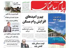 عکس شماره 505 %D8%B3%D8%B1%D9%85%D9%82%D8%A7%D9%84%D9%87-%D8%A7%D9%88%D9%84-%D8%A2%D9%85%D8%A7%D8%B1-%D8%AF%D9%82%DB%8C%D9%82-%D8%A8%D8%B9%D8%AF-%D9%88%D8%A7%D9%85-%D9%85%D8%B3%DA%A9%D9%86