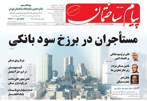 عکس شماره 5064 %D8%AF%D9%88%DB%8C%D8%B3%D8%AA-%D9%88-%D9%BE%D9%86%D8%AC%D8%A7%D9%87-%D9%88-%D9%86%D9%87%D9%85%DB%8C%D9%86-%D8%B4%D9%85%D8%A7%D8%B1%D9%87-%D9%86%D8%B4%D8%B1%DB%8C%D9%87-%D9%BE%DB%8C%D8%A7%D9%85-%D8%B3%D8%A7%D8%AE%D8%AA%D9%85%D8%A7%D9%86-%D9%85%D9%86%D8%AA%D8%B4%D8%B1-%D8%B4%D8%AF