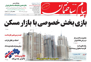 عکس شماره 5138 %D8%AF%D9%88%DB%8C%D8%B3%D8%AA-%D9%88-%D8%B4%D8%B5%D8%AA%D9%85%DB%8C%D9%86-%D8%B4%D9%85%D8%A7%D8%B1%D9%87-%D9%86%D8%B4%D8%B1%DB%8C%D9%87-%D9%BE%DB%8C%D8%A7%D9%85-%D8%B3%D8%A7%D8%AE%D8%AA%D9%85%D8%A7%D9%86-%D9%85%D9%86%D8%AA%D8%B4%D8%B1-%D8%B4%D8%AF