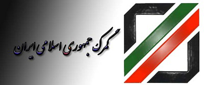 عکس شماره 5160 %D8%A7%D9%86%D8%AA%D8%B4%D8%A7%D8%B1-%D9%86%D8%B3%D8%AE%D9%87-%D8%AC%D8%AF%DB%8C%D8%AF-%D8%A8%D8%B3%D8%AA%D9%87-%D8%AD%D9%85%D8%A7%DB%8C%D8%AA-%D8%A7%D8%B2-%D8%AA%D9%88%D9%84%DB%8C%D8%AF-%D9%88-%D8%B5%D8%A7%D8%AF%D8%B1%D8%A7%D8%AA-%DA%AF%D9%85%D8%B1%DA%A9