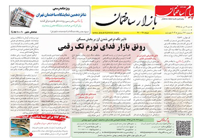 عکس شماره 5179 %D8%AF%D9%88%DB%8C%D8%B3%D8%AA-%D9%88-%D8%B4%D8%B5%D8%AA-%D9%88-%DB%8C%DA%A9%D9%85%DB%8C%D9%86-%D8%B4%D9%85%D8%A7%D8%B1%D9%87-%D9%86%D8%B4%D8%B1%DB%8C%D9%87-%D9%BE%DB%8C%D8%A7%D9%85-%D8%B3%D8%A7%D8%AE%D8%AA%D9%85%D8%A7%D9%86-%D9%85%D9%86%D8%AA%D8%B4%D8%B1-%D8%B4%D8%AF