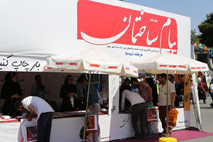 عکس شماره 5221 %D8%A7%D8%B7%D9%84%D8%A7%D8%B9%DB%8C%D9%87-%D8%B4%D9%85%D8%A7%D8%B1%D9%87-4-%D8%AC%D8%A7%D9%86%D9%85%D8%A7%DB%8C%DB%8C-%D8%BA%D8%B1%D9%81%D9%87-%D9%87%D8%A7%DB%8C-%D8%B4%D8%A7%D9%86%D8%B2%D8%AF%D9%87%D9%85%DB%8C%D9%86-%D9%86%D9%85%D8%A7%DB%8C%D8%B4%DA%AF%D8%A7%D9%87-%D8%A8%DB%8C%D9%86-%D8%A7%D9%84%D9%85%D9%84%D9%84%DB%8C-%D8%B5%D9%86%D8%B9%D8%AA-%D8%B3%D8%A7%D8%AE%D8%AA%D9%85%D8%A7%D9%86-%D8%AA%D9%87%D8%B1%D8%A7%D9%86