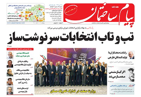 عکس شماره 5231 %D8%AF%D9%88%DB%8C%D8%B3%D8%AA-%D9%88-%D8%B4%D8%B5%D8%AA-%D9%88-%D8%AF%D9%88%D9%85%DB%8C%D9%86-%D8%B4%D9%85%D8%A7%D8%B1%D9%87-%D9%86%D8%B4%D8%B1%DB%8C%D9%87-%D9%BE%DB%8C%D8%A7%D9%85-%D8%B3%D8%A7%D8%AE%D8%AA%D9%85%D8%A7%D9%86