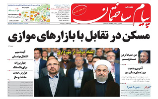 عکس شماره 5271 %D8%AF%D9%88%DB%8C%D8%B3%D8%AA-%D9%88-%D8%B4%D8%B5%D8%AA-%D9%88-%D8%B3%D9%88%D9%85%DB%8C%D9%86-%D8%B4%D9%85%D8%A7%D8%B1%D9%87-%D9%86%D8%B4%D8%B1%DB%8C%D9%87-%D9%BE%DB%8C%D8%A7%D9%85-%D8%B3%D8%A7%D8%AE%D8%AA%D9%85%D8%A7%D9%86-%D9%85%D9%86%D8%AA%D8%B4%D8%B1-%D8%B4%D8%AF